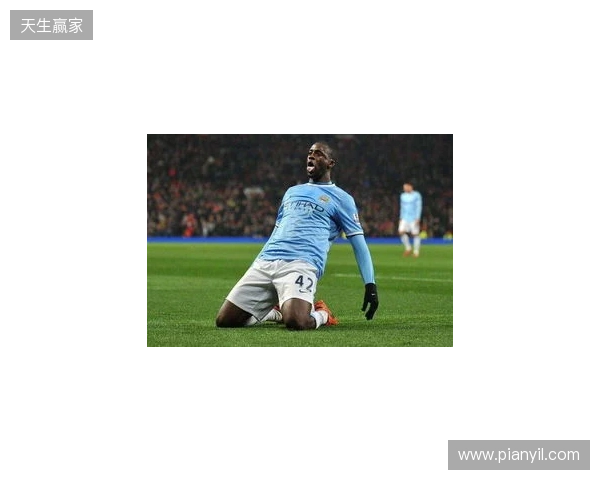 DO：塞梅约倾向于加盟曼城，球员渴望冠军荣誉是核心原因