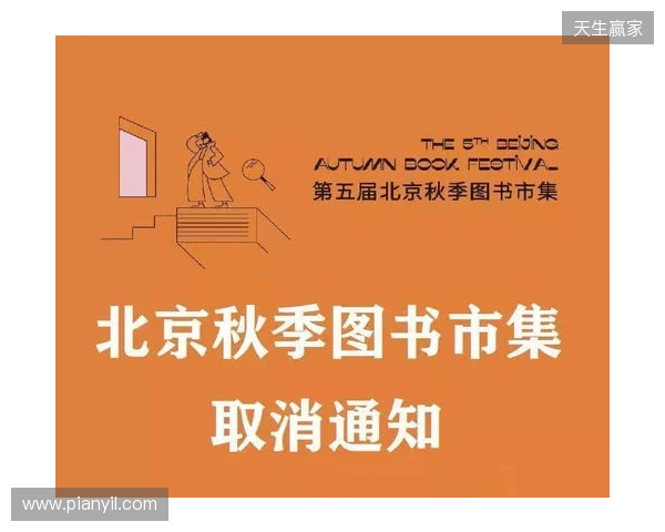 再见，张煜东！感谢你的恪尽职守