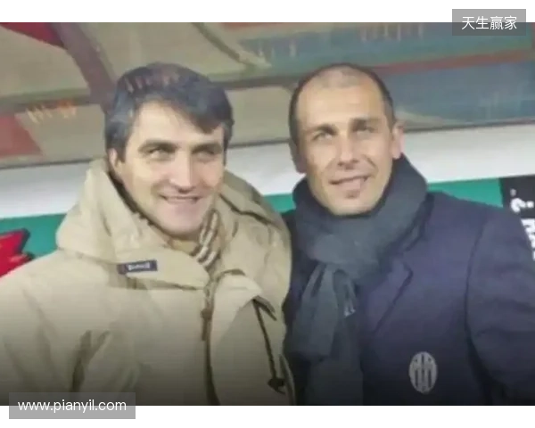 德卡尼奥：孔蒂当我助教的时候就说，他总有一天要执教尤文