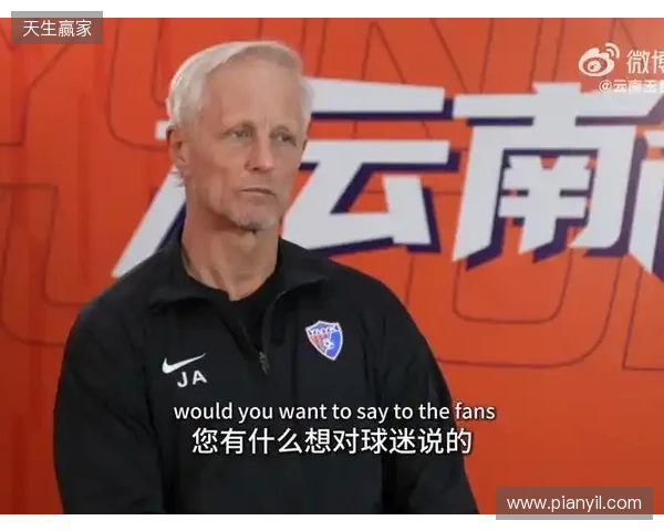 安德森：我非常高兴能有这么好的球迷，总是鼓舞球员鼓励着球队