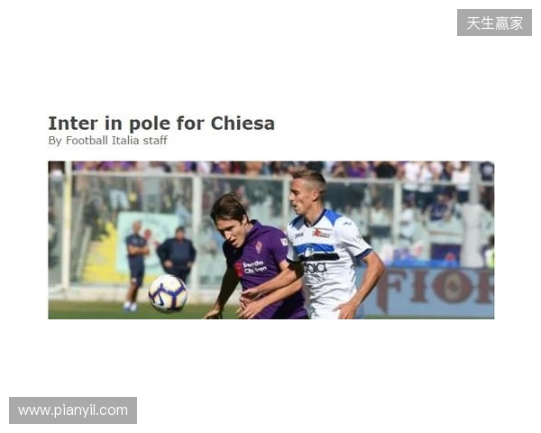 帕拉蒂奇：佛罗伦萨有专业靠谱的团队，和我的理念很契合