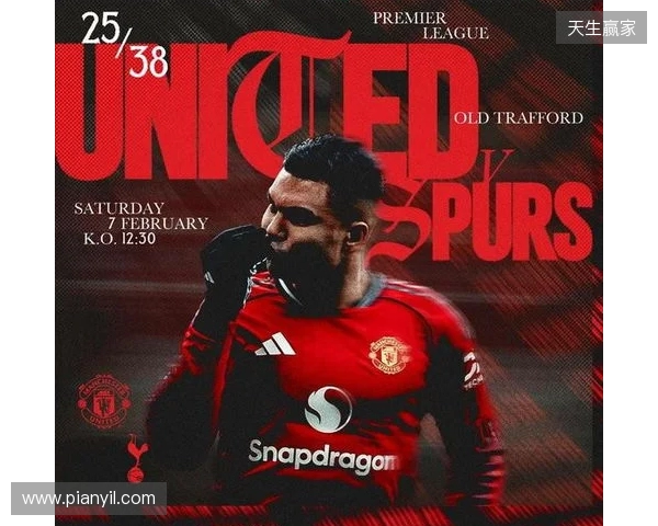 能否赢热刺？曼联上一次取得四连胜是在滕哈格时代