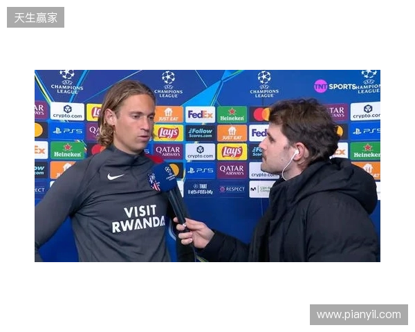 略伦特：热刺次回合肯定会全力以赴，我们必须拿出高水平表现